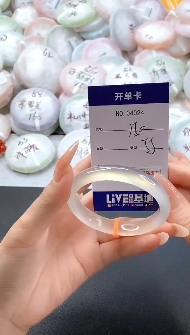 手镯玛瑙/玉髓未镶嵌4024圈口55