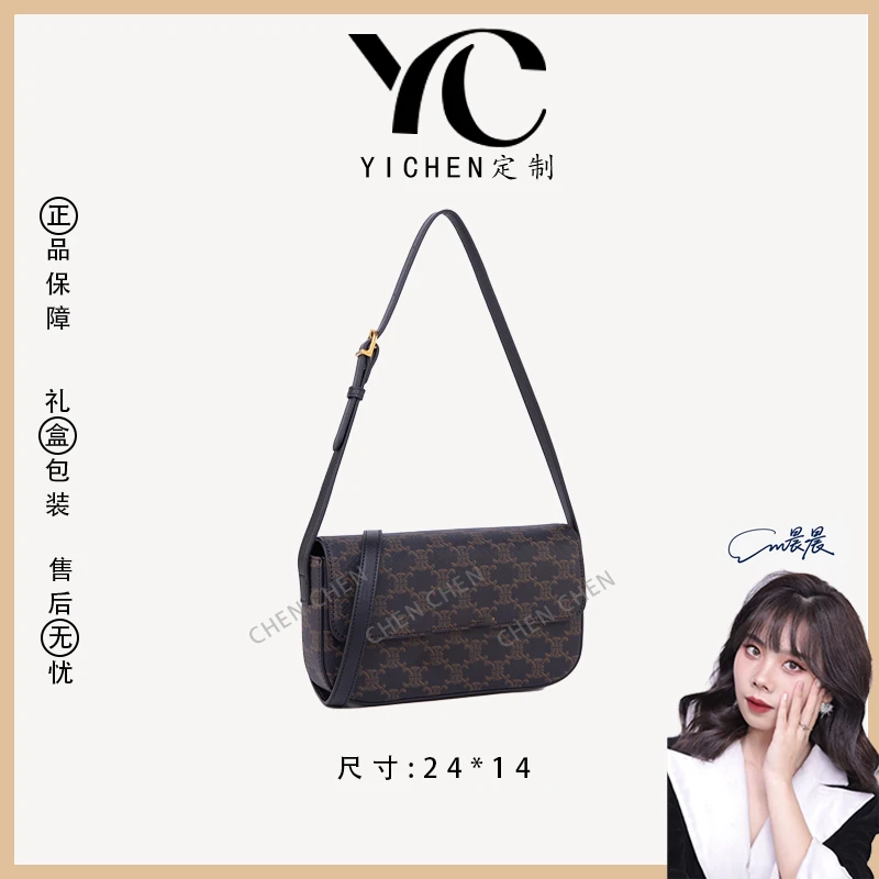 【YI CHEN】QYX-9973-黑色-高定轻奢时尚百搭潮流女士包包