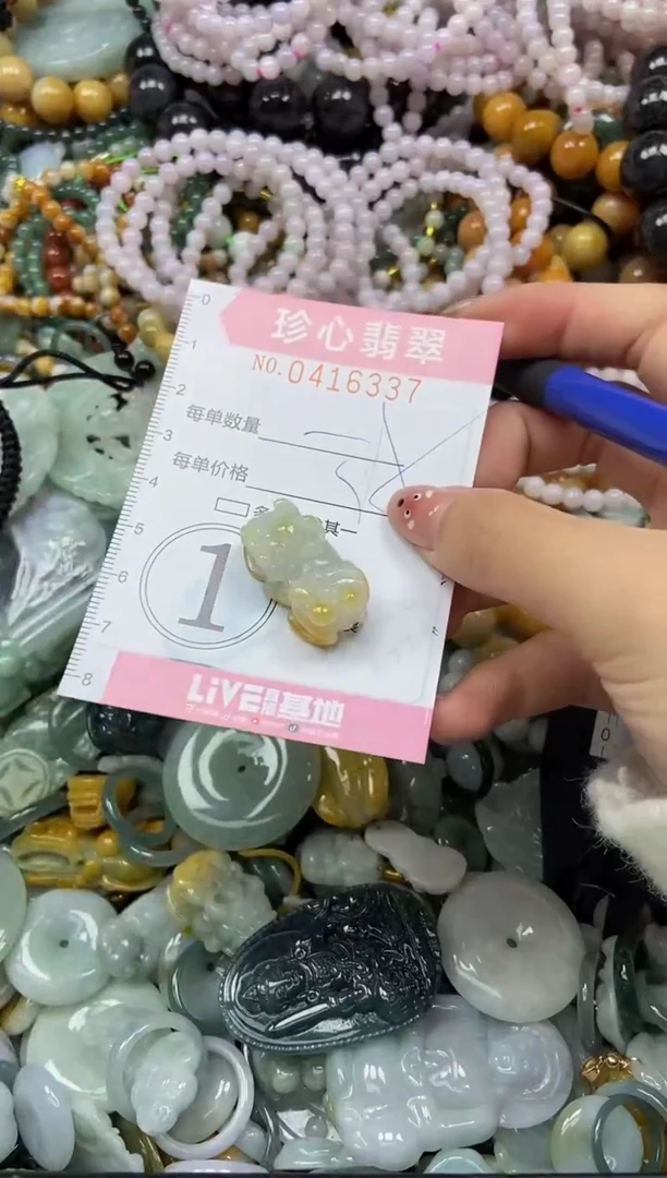 颈饰未镶嵌翡翠闪购0416337