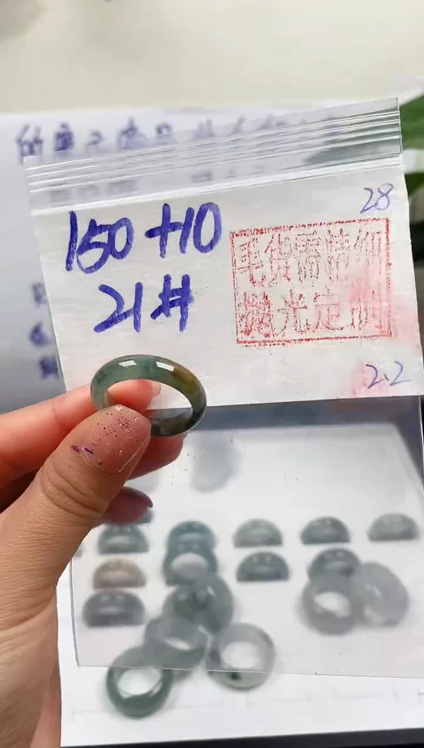 【闪购商品】定制翡翠未镶嵌戒圈150元21#毛货需精细抛光