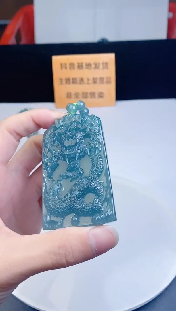 颈饰未镶嵌翡翠`