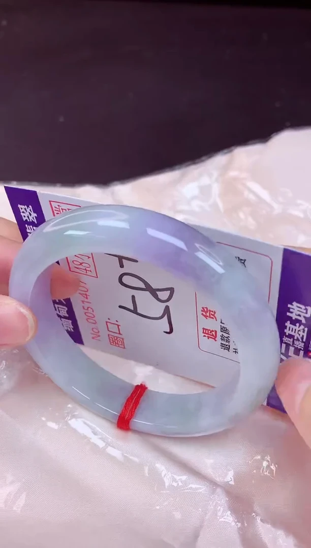 未镶嵌手镯翡翠58（48小时鉴赏期 ）
