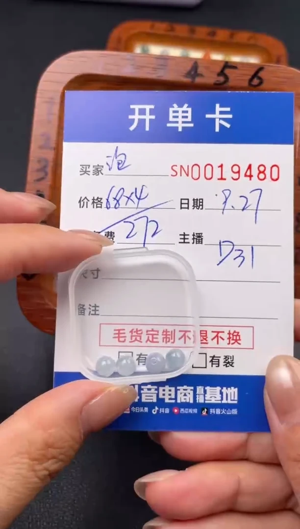 颈饰未镶嵌翡翠泡*鱼00019480