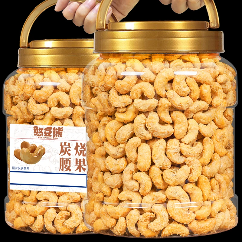 【抢半斤】新货炭烧风味大腰果仁250g500g罐裹粉腰果仁干货零食