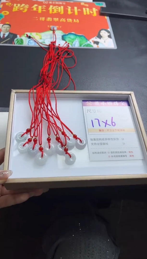 颈饰未镶嵌翡翠T175/多样性发一件/配绳子