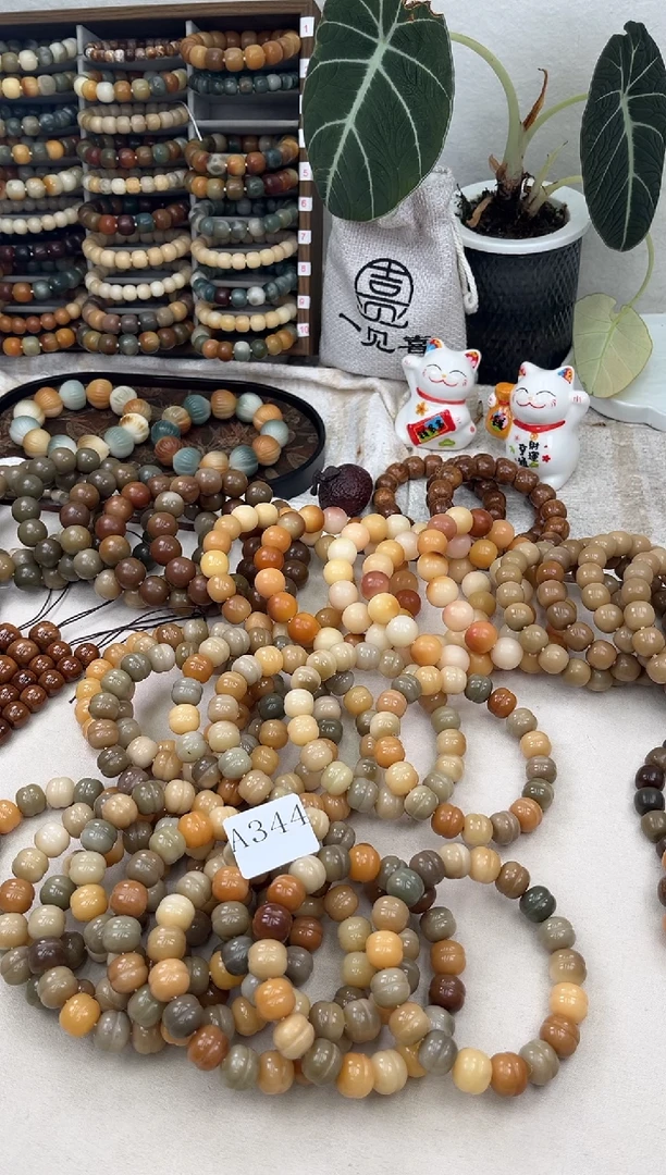 菩提根/象牙果手串a345卡14 干磨瑕疵