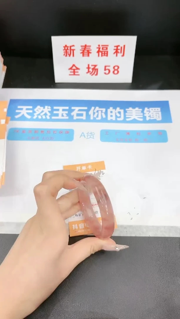 【闪购商品】石英质玉手镯未镶嵌342