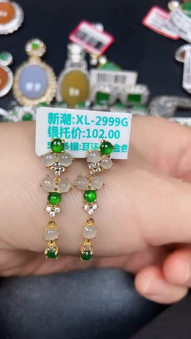 银S925镶嵌戒指翡翠3670