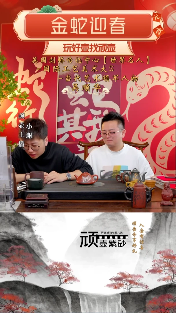 【闪购商品】紫砂茶壶WSH 朱泥 石瓢