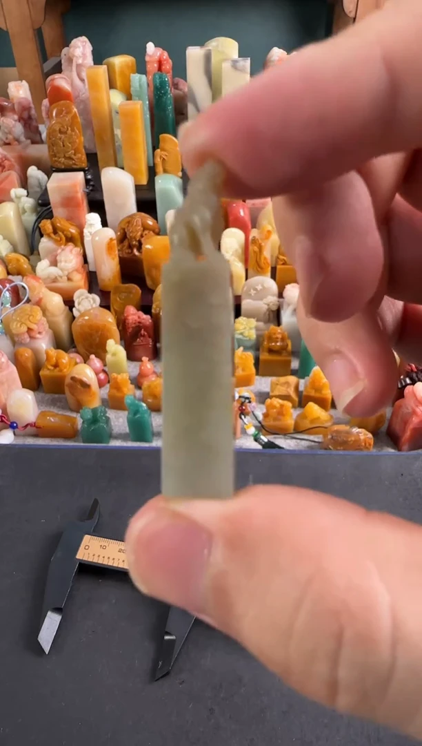 老挝石印石编号编号5561