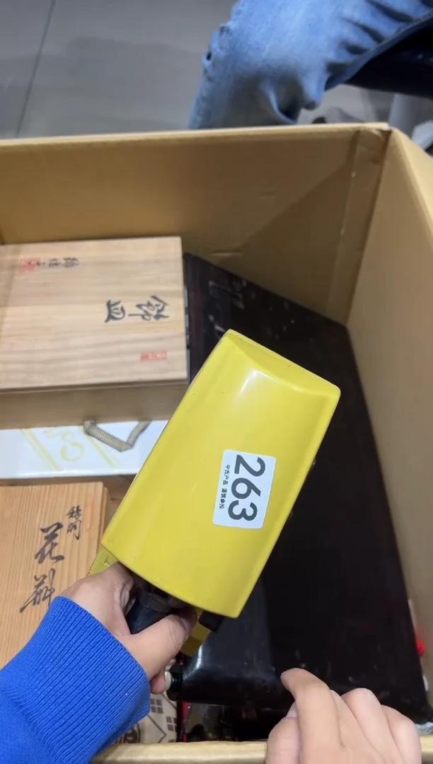 ：****:263茶摆件