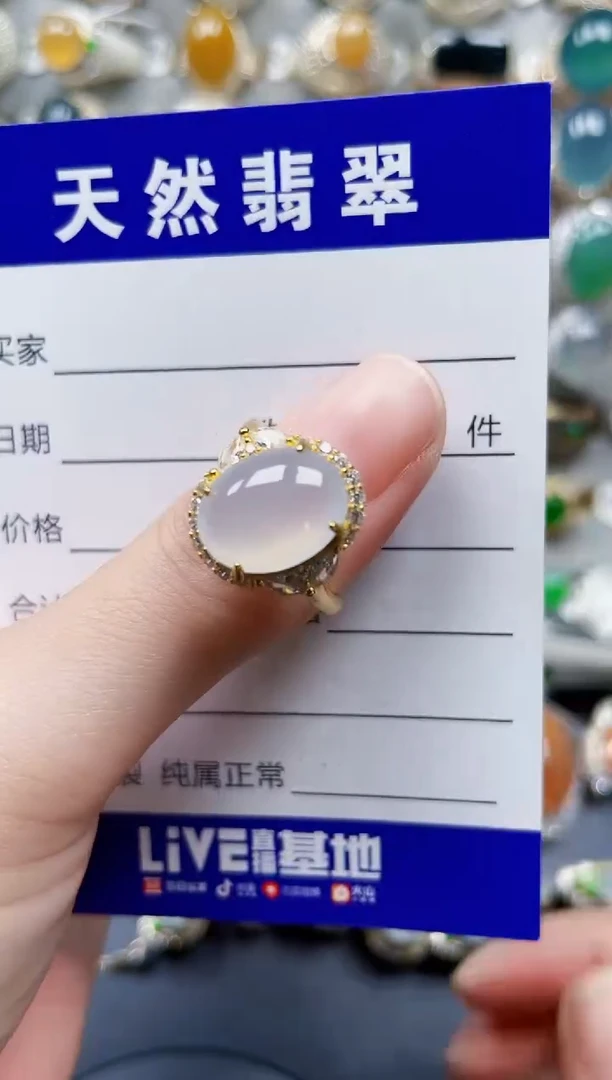 银S925镶嵌戒指翡翠76