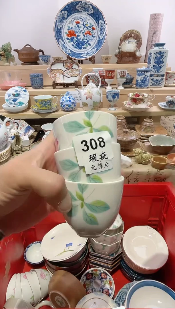 瓷片C****品划痕不退不换M308