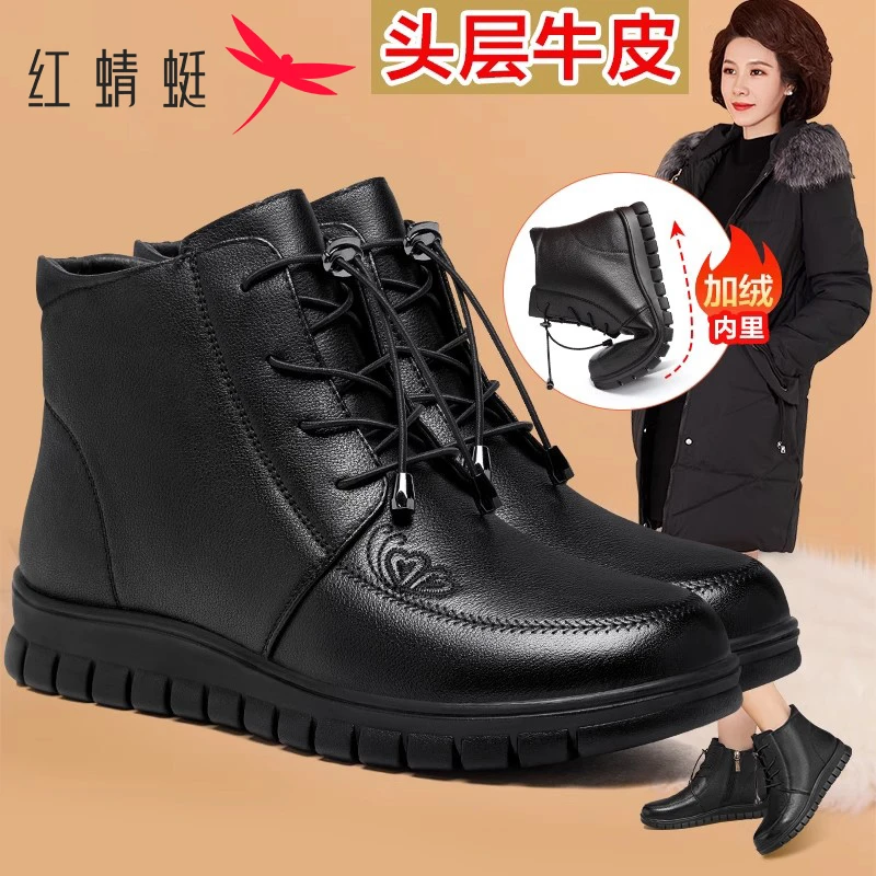 红蜻蜓女鞋 2025冬季真皮软皮软底舒适女短靴 系带加绒保暖妈妈鞋