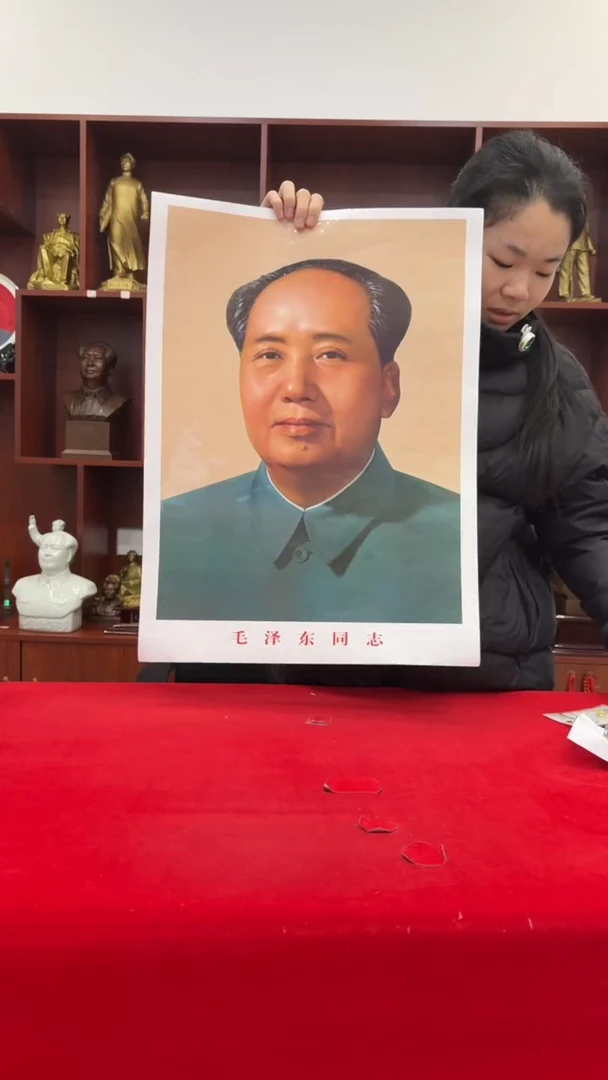 竖款72版 中号 43*58