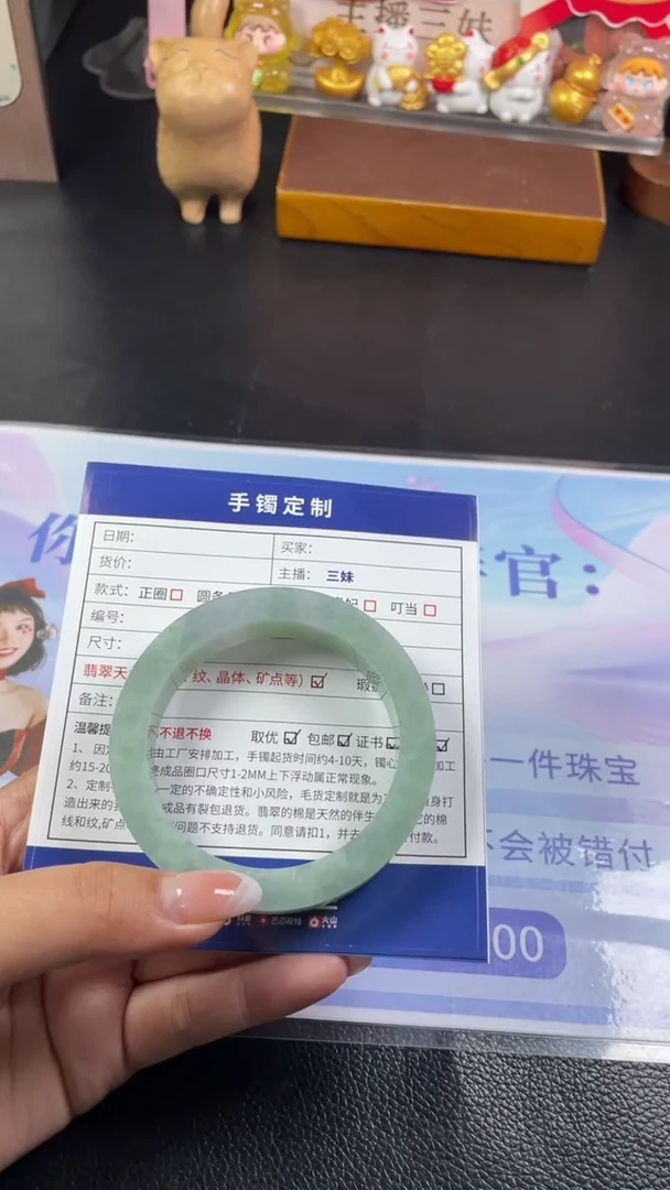 未镶嵌手镯定制翡翠小**?SZAJC02DZS