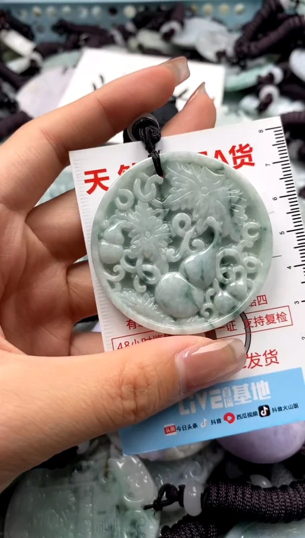 【闪购商品】翡翠未镶嵌吊坠(不含链)1