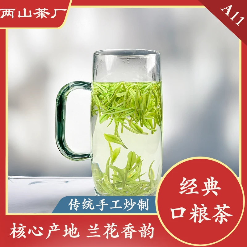 【经典口粮茶】安吉高山白茶礼兰花香茶安吉浓香白茶安吉新茶白茶
