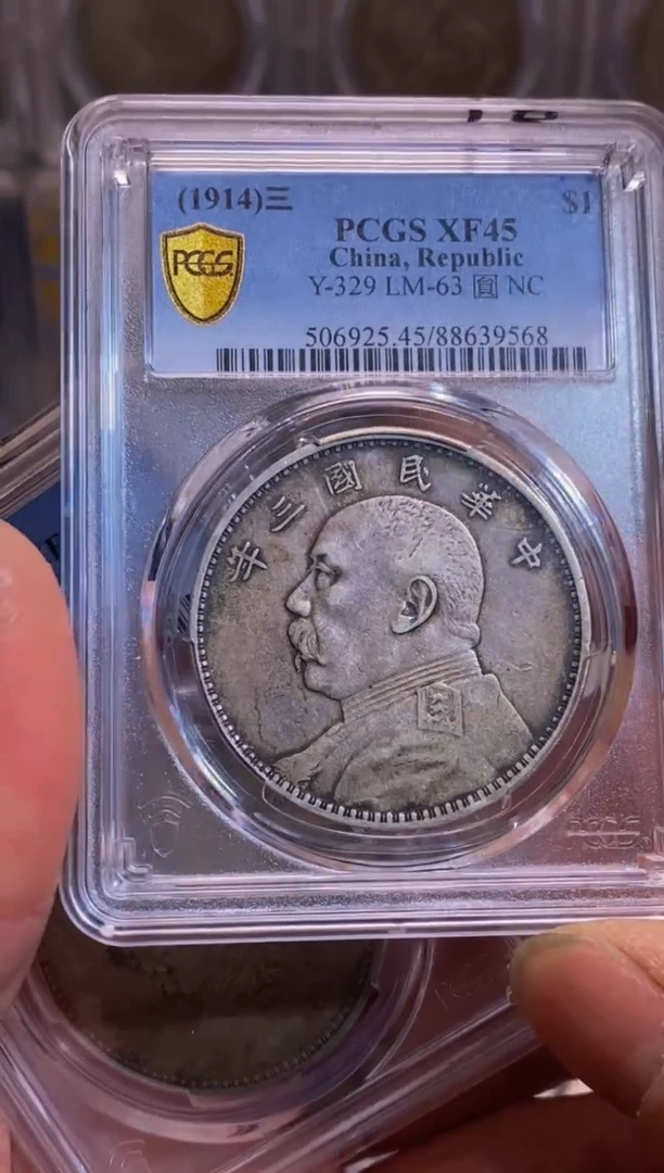 【闪购商品】银精品收藏 三年 39568  涛