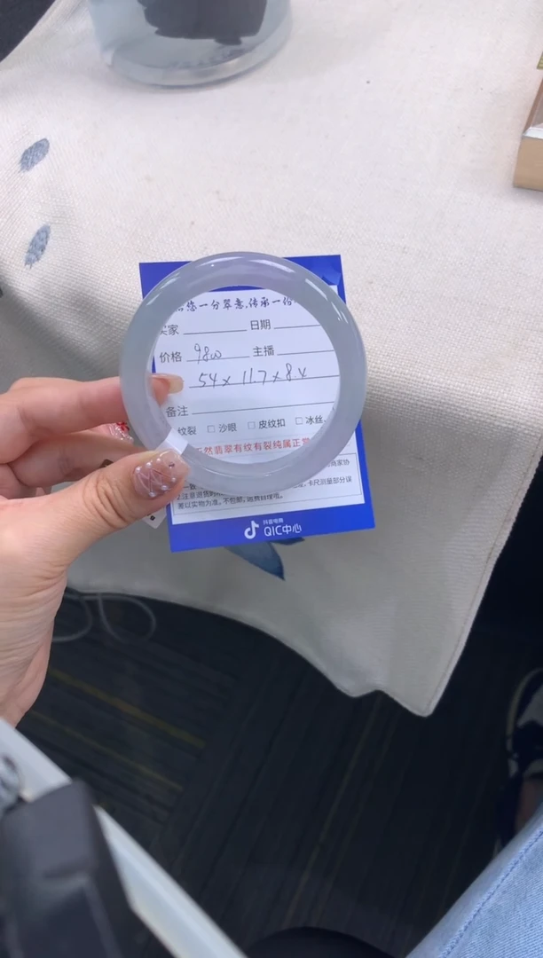 未镶嵌手镯翡翠退货需手镯吊牌标签完好