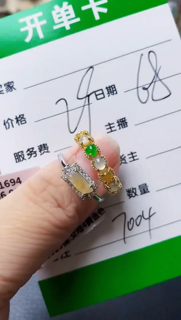 银S925镶嵌戒指翡翠7004