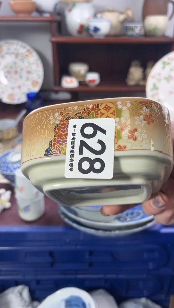 【闪购商品】瓷片628............