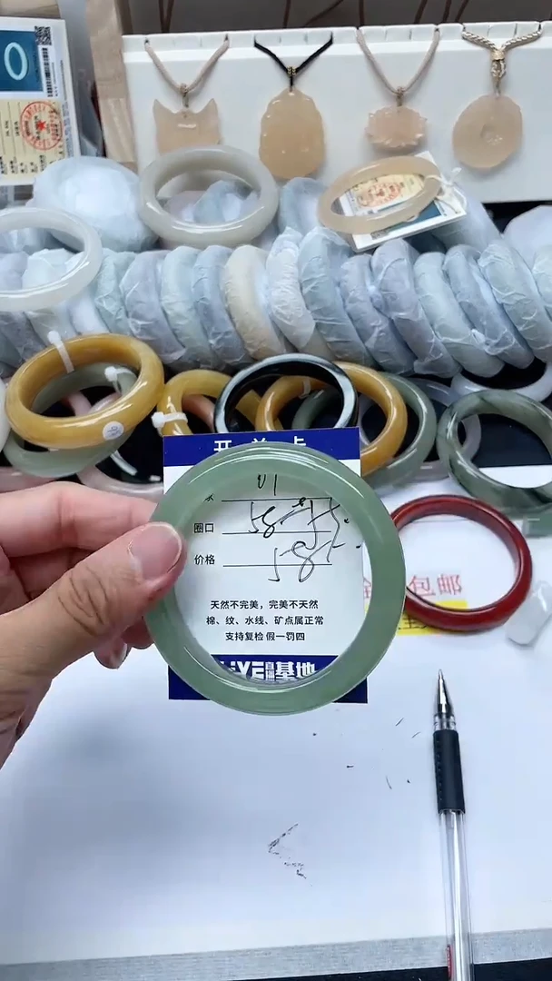 石英质玉手镯未镶嵌69