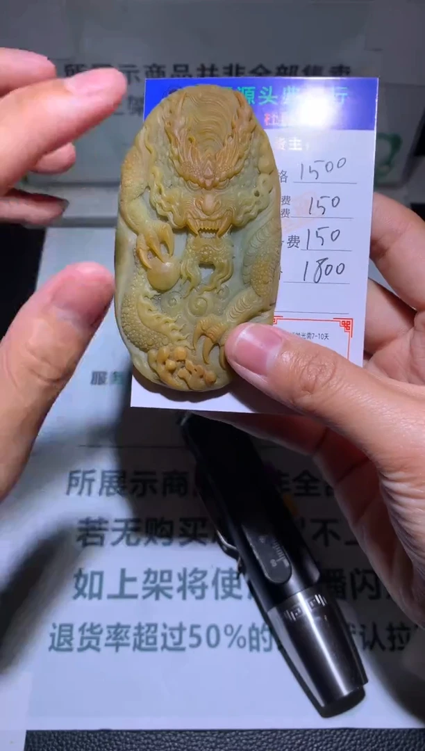 【闪购商品】定制翡翠未镶嵌-毛货-不退不换