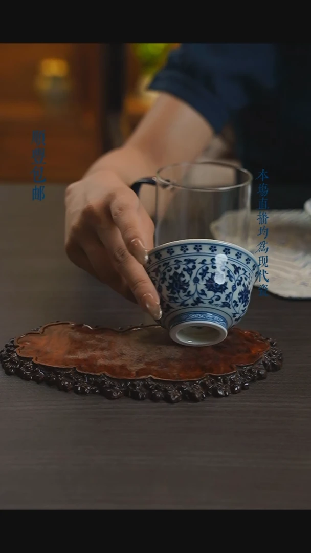宁封窑柴窑青花缠枝莲压手杯