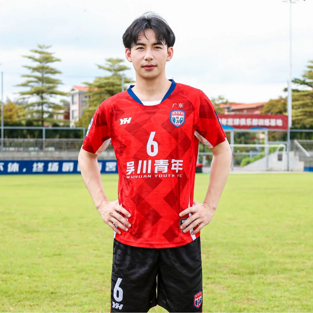 吴川青年足球队主场球衣 球迷版(单上衣光版)2025佛山“西甲”