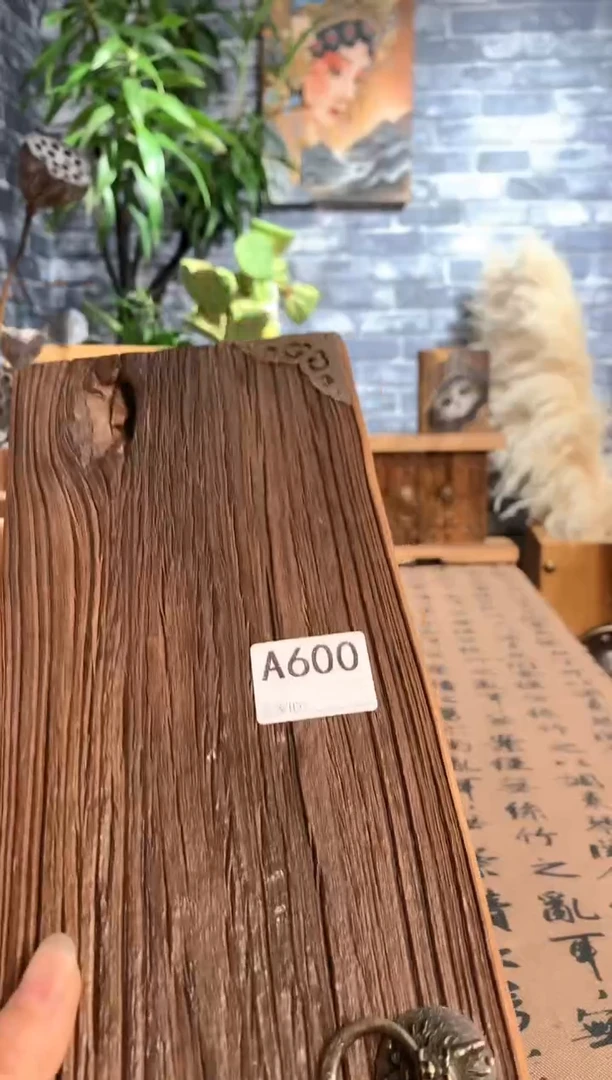 风化老榆木干炮台