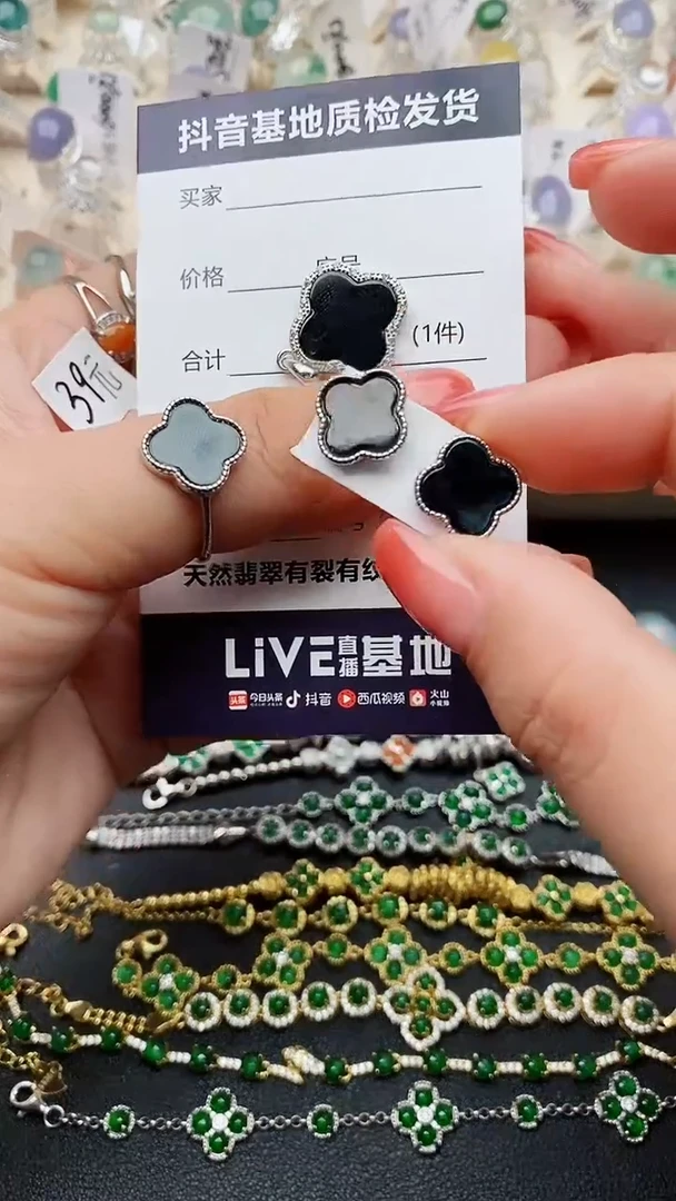 【闪购商品】翡翠戒指银S925镶嵌........