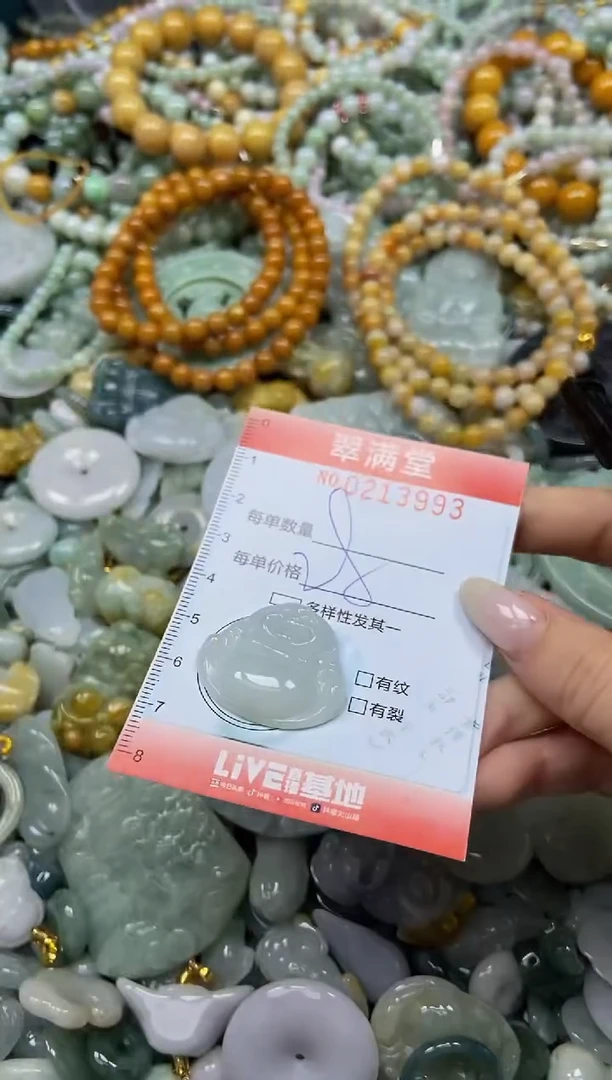 颈饰未镶嵌翡翠闪购0213993