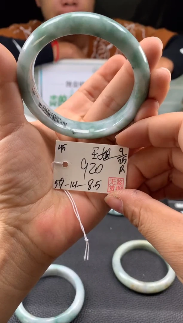 未镶嵌手镯翡翠王*翡翠手镯 下单联系小耳机#45