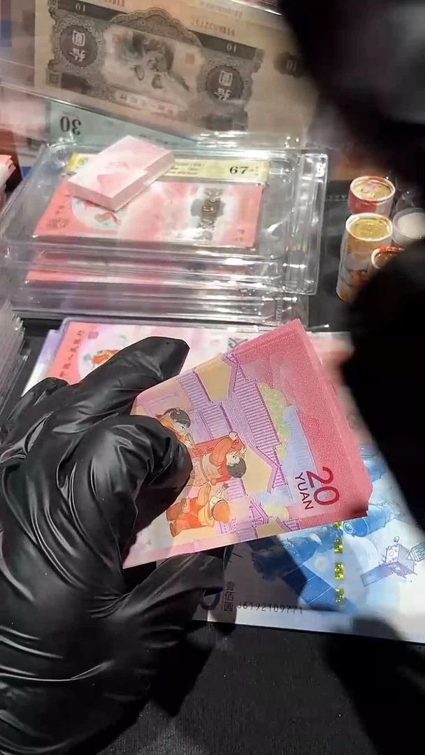 【闪购商品】蛇单张············