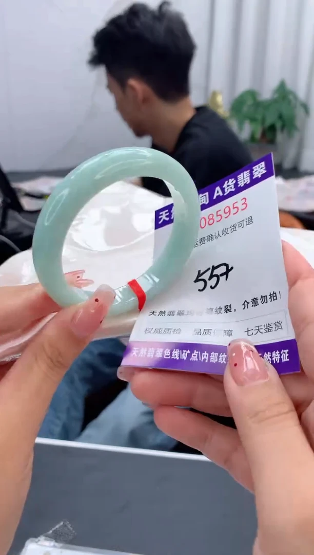 未镶嵌手镯翡翠天然缅甸A货翡翠