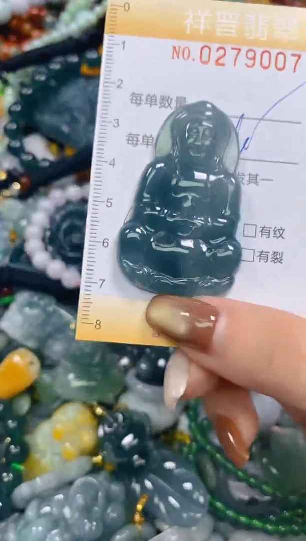 颈饰未镶嵌翡翠闪购0279007