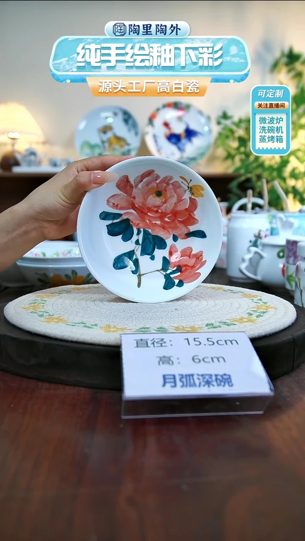 盘景德镇手工手绘陶瓷