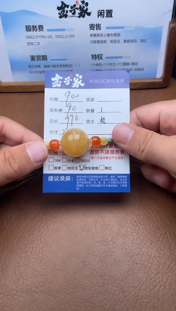 琥珀颈饰未镶嵌544372563