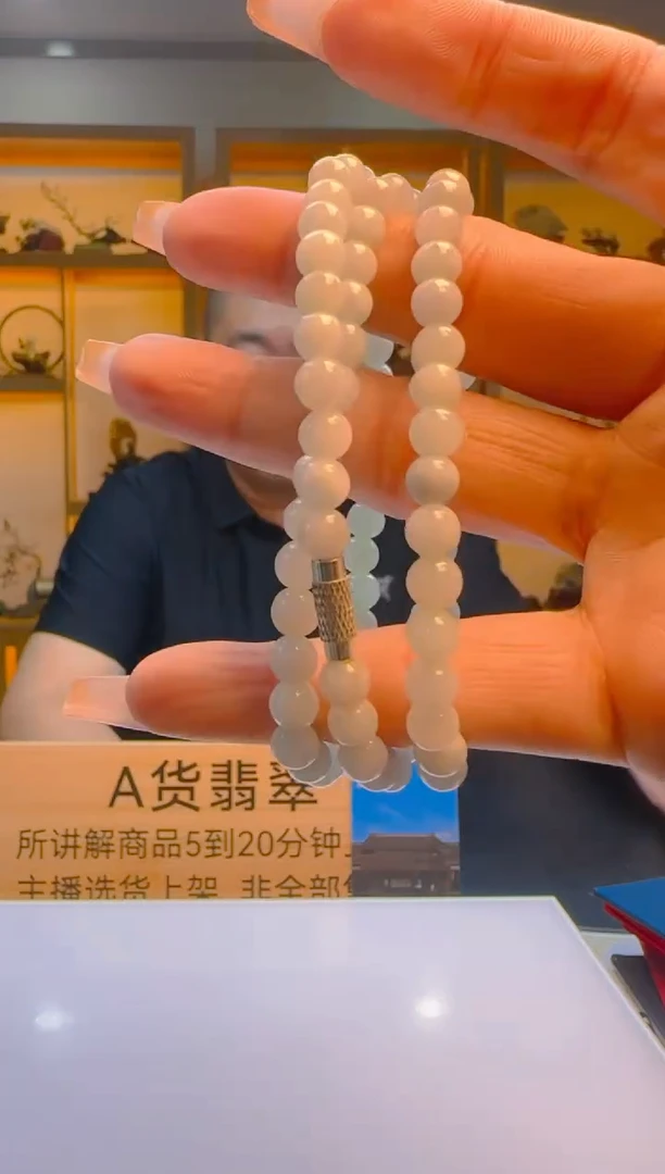 颈饰未镶嵌翡翠R-@@QJYY092324多样性发其一