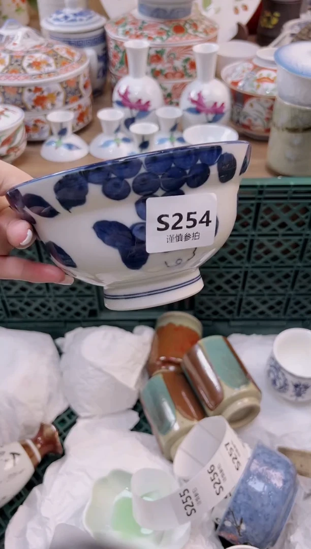 【闪购商品】杯            254