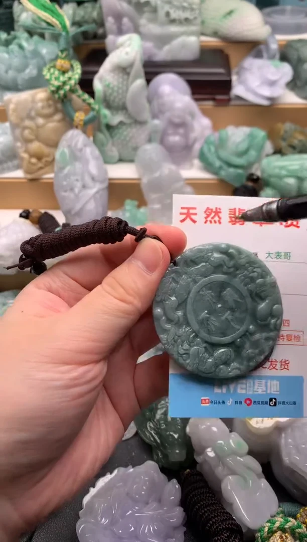 吊坠(不含链)未镶嵌翡翠1