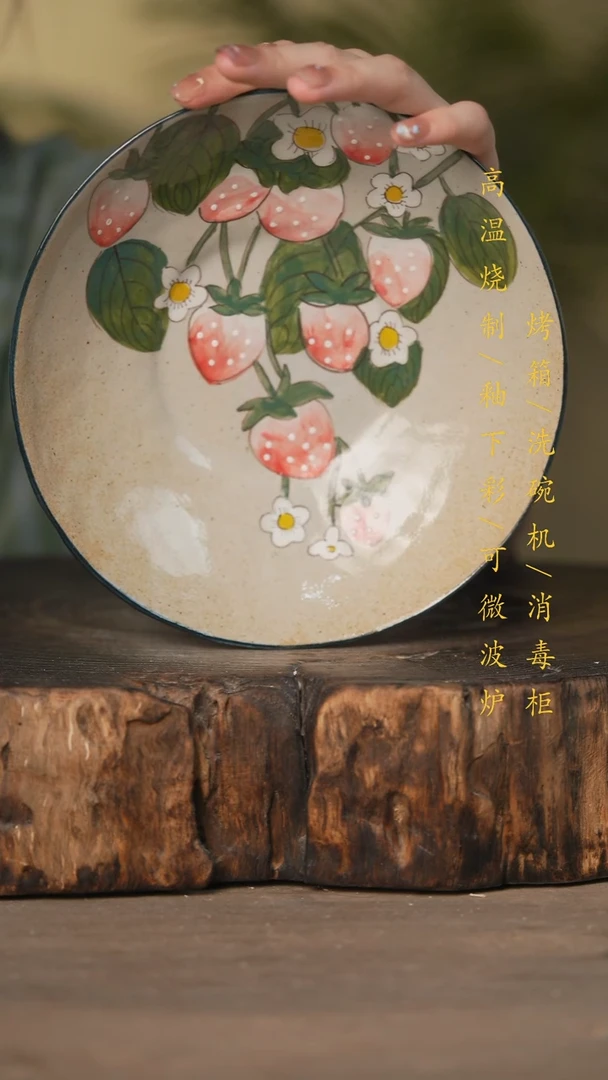 瓷片景德镇高温釉下彩可微波烤箱洗碗机