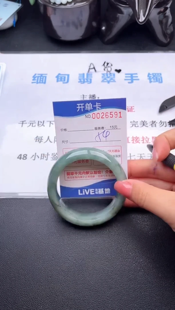 翡翠手镯未镶嵌91拍哪个图片就是发哪个
