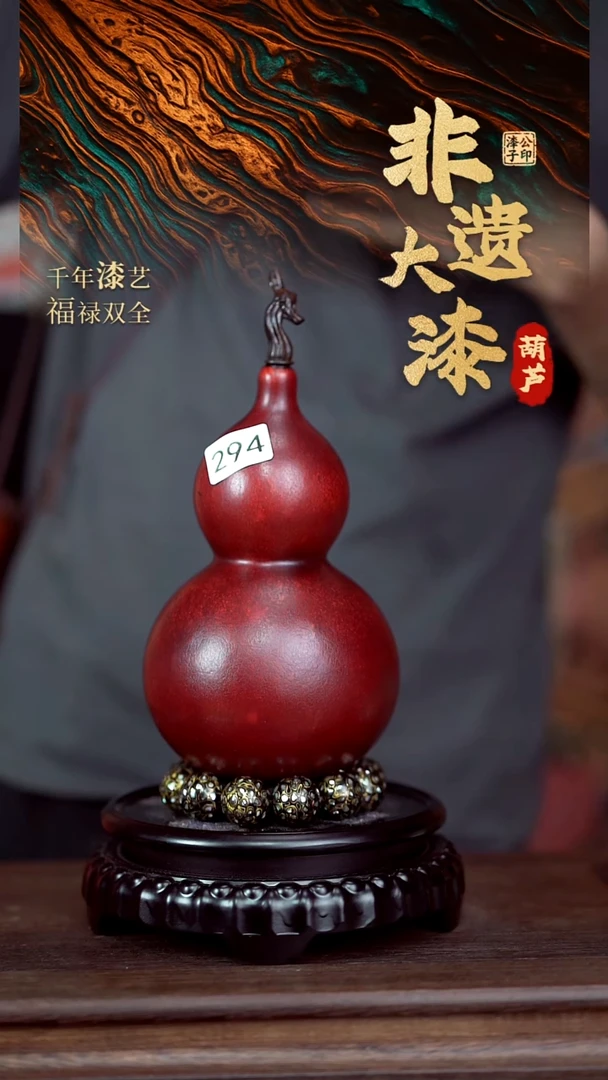 249 一物一拍 600ml送底座漏洞养护油