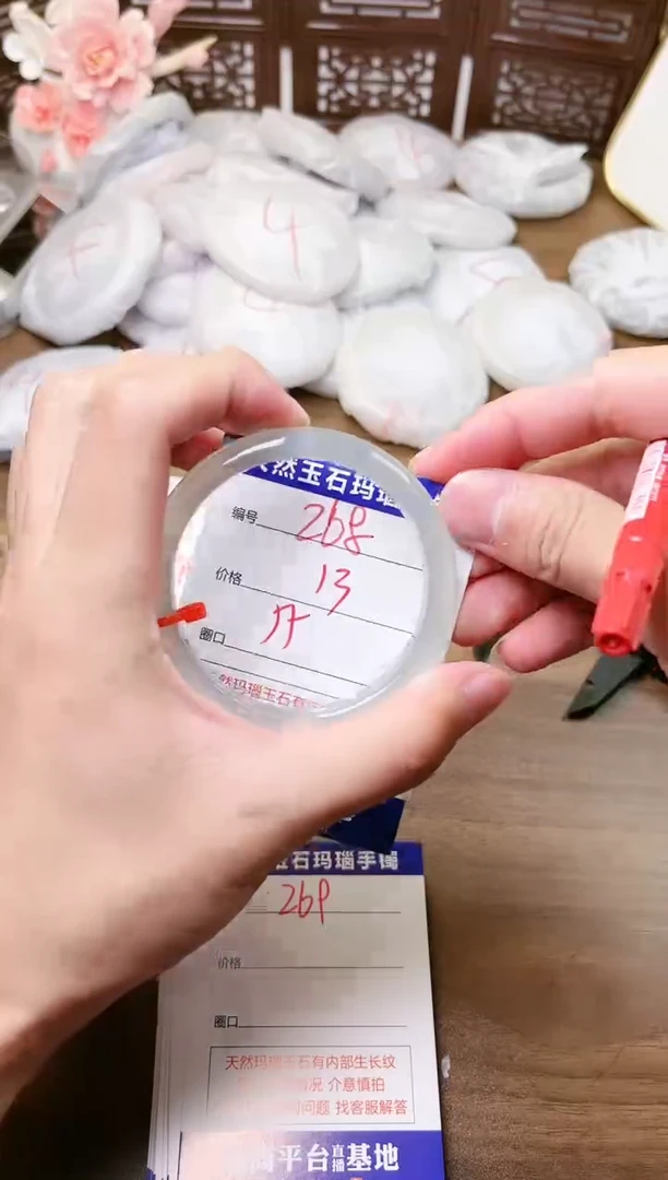 手镯玛瑙/玉髓未镶嵌268
