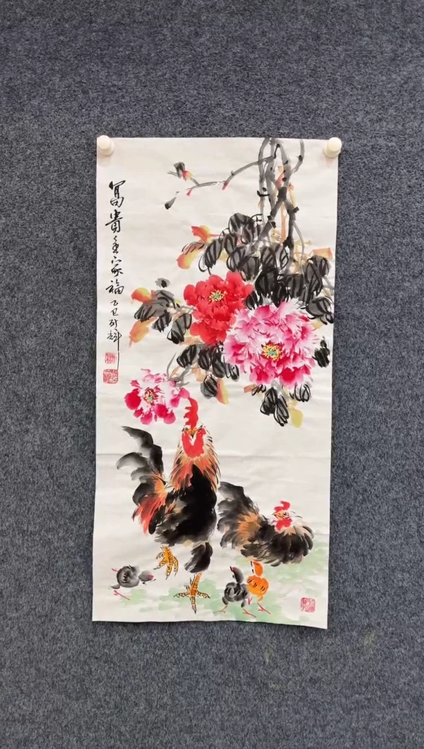 国画艺术馆-颜新辉-三尺-富贵全家福