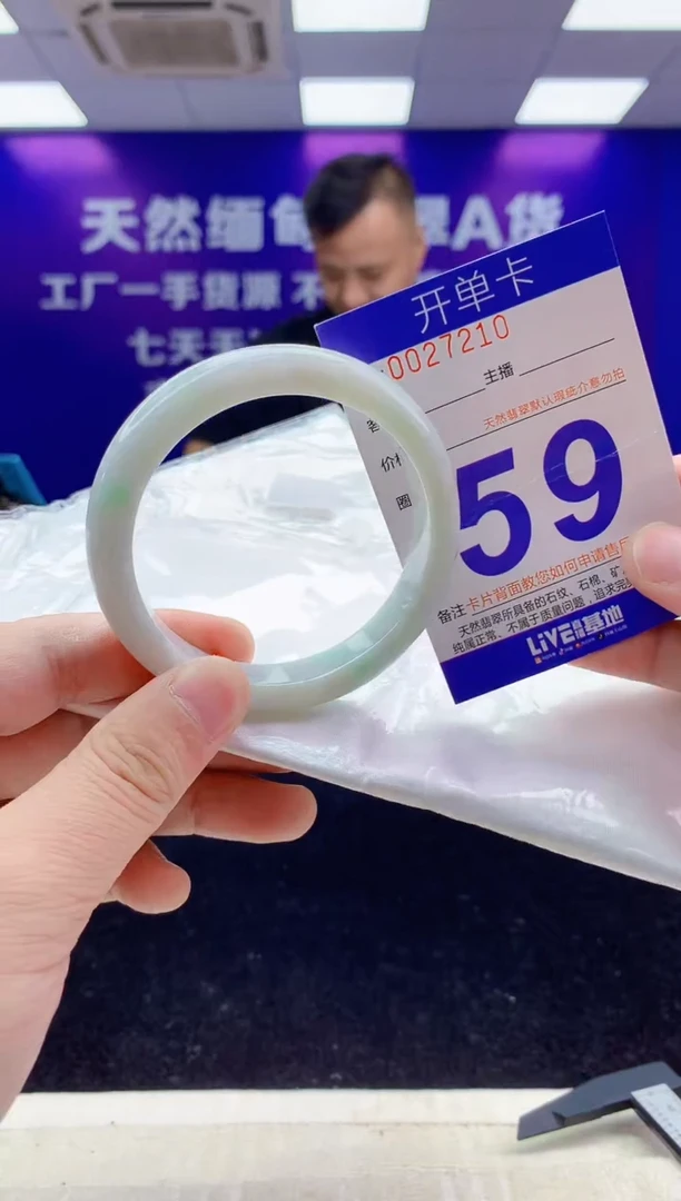 未镶嵌手镯翡翠AAAAAAAAAAAA