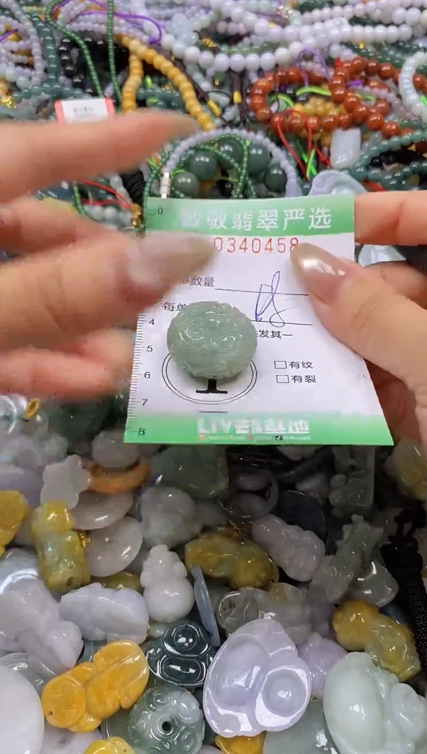 颈饰未镶嵌翡翠闪购0340458