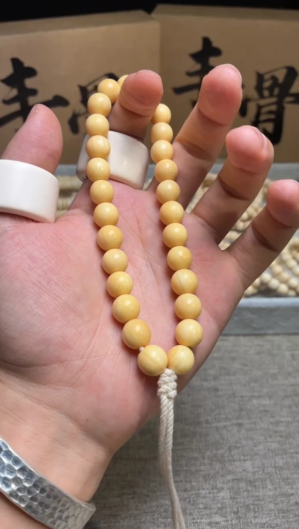 其他猛犸象牙闪购321 猛犸圆珠手持